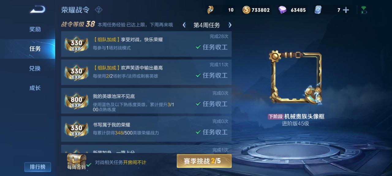 王者荣耀各英雄满级数据（王者荣耀一个满级英雄要多久）