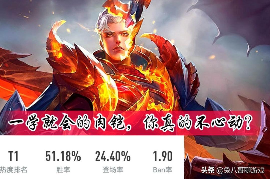 王者荣耀肉装凯怎么玩（王者荣耀肉装凯的出装及玩法思路）