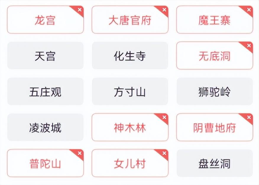 梦幻西游五开抓鬼效率最快的组合（梦幻西游五开抓鬼队伍搭配方案）