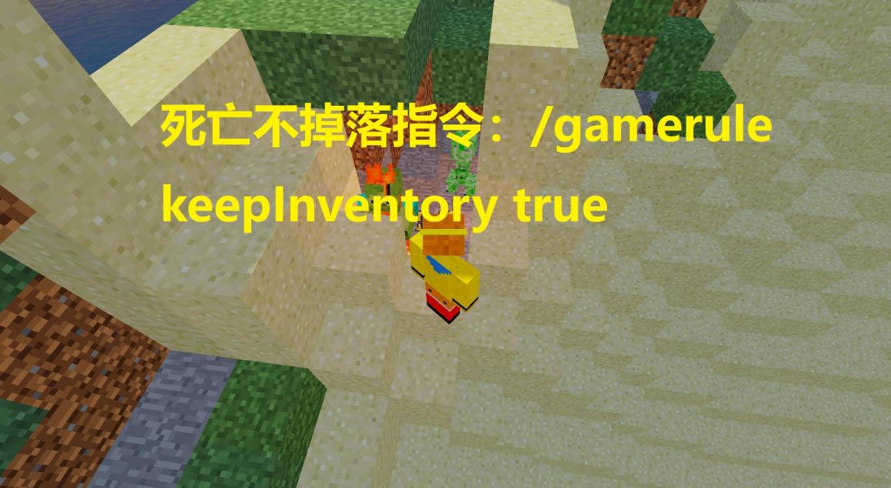 我的世界寻找沼泽的指令（我的世界十大必备指令）