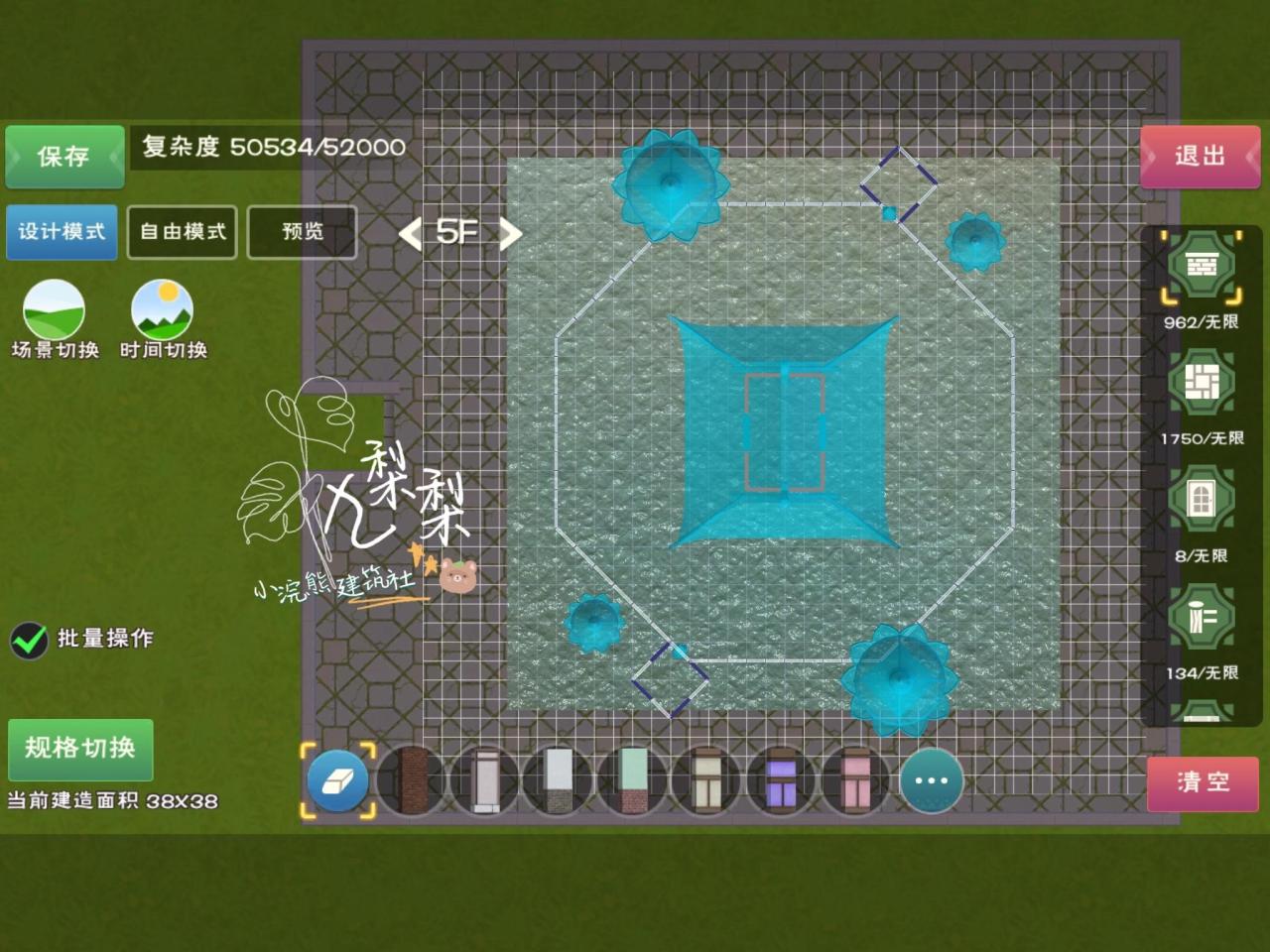 创造与魔法11级家园怎么建造（创造与魔法11级家园建筑平面图）
