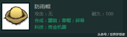 饥荒联机版春天下雨怎么办（饥荒联机版度过春天的方法）