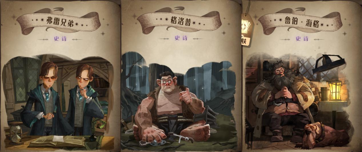 哈利波特贝拉最强卡组搭配（贝拉游走球无限骚扰流卡组推荐）