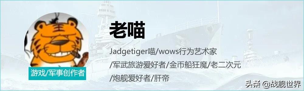 战舰世界亚服战列舰加点攻略（战列舰技能改版后应该如何加点）
