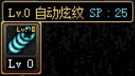 dnf战斗法师技能加点（dnf战斗法师浅谈刷图加点及对技能使用心得）