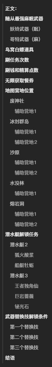 怪物猎人狩猎猎效率倍增攻略（怪物猎人狩猎刷钱和精算点数）