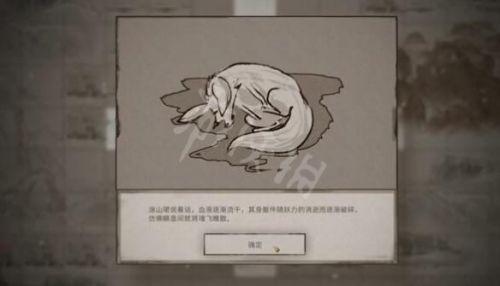 鬼谷八荒患难之诺怎么触发（鬼谷八荒患难之诺玩法攻略推荐）