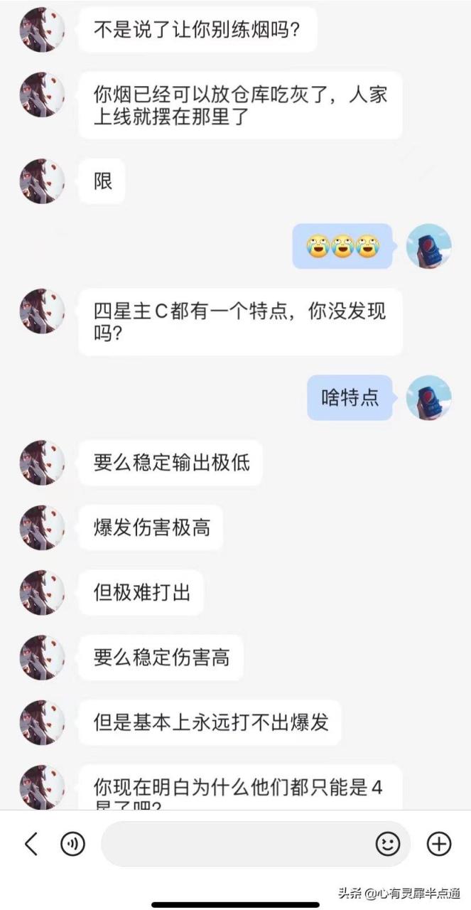 原神烟绯值得培养吗2023（原神烟绯武器圣遗物搭配攻略）