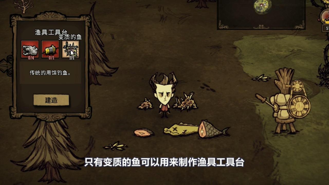 饥荒怎么钓海鱼（饥荒海钓知识详细讲解）