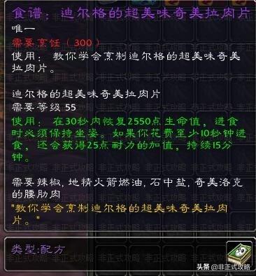蓝色节杖碎片任务在哪接（魔兽怀旧服最长任务线安其拉开门任务攻略）