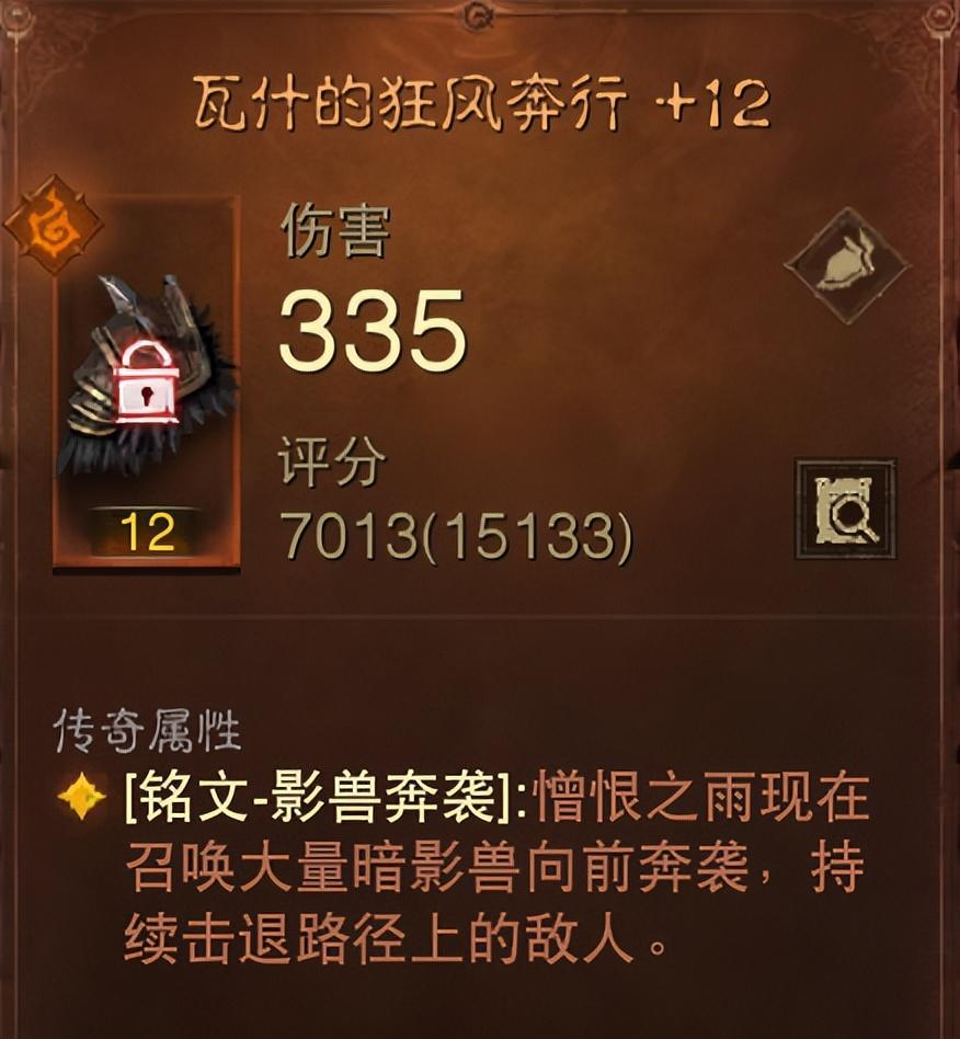 暗黑破坏神不朽猎魔人加点推荐（暗黑破坏神不朽死灵加点攻略）