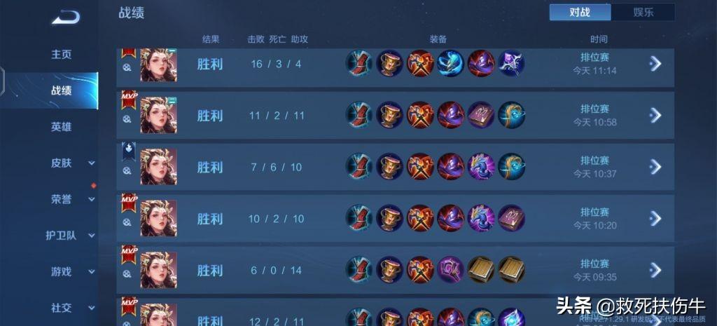 王者荣耀现任策划现在是谁（王者荣耀新策划云璇与玩家对话的人是谁）
