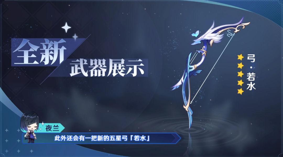 原神哪些专武最值得抽（原神最值得抽的6把专武推荐）