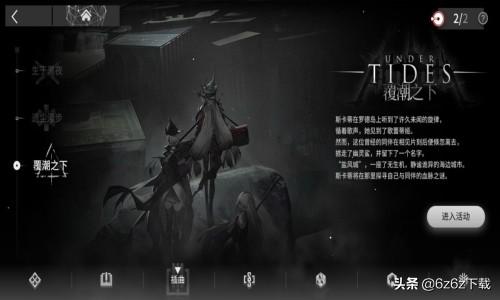 明日方舟博士的沦陷（明日方舟博士剧情推论）