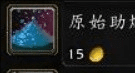 魔兽10.0锻造冲级速冲攻略（魔兽世界10.0版锻造机制讲解）