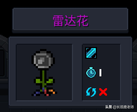 元气骑士最新种子图鉴（元气骑士稀有种子介绍）