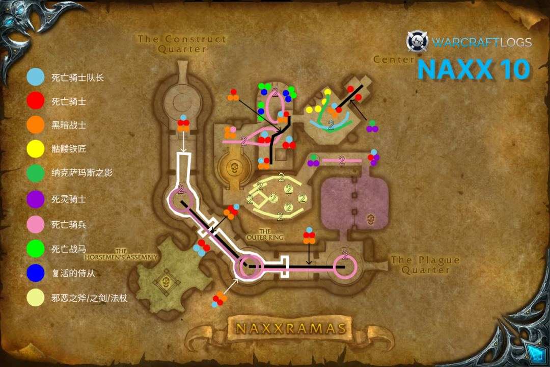 魔兽世界纳克萨玛斯副本攻略（纳克萨玛斯击杀顺序）