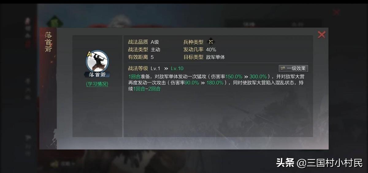 率土之滨五星姜维值得培养吗（率土一众五星武将点评系列）
