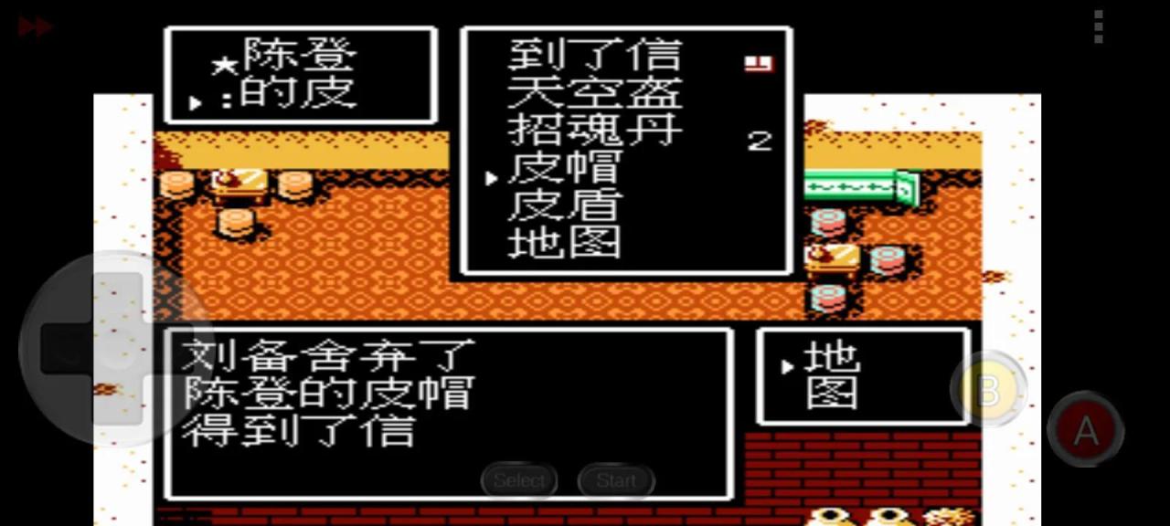 吞食天地诸葛孔明传第一章的另类玩法（吞食天地诸葛孔明传通关攻略）