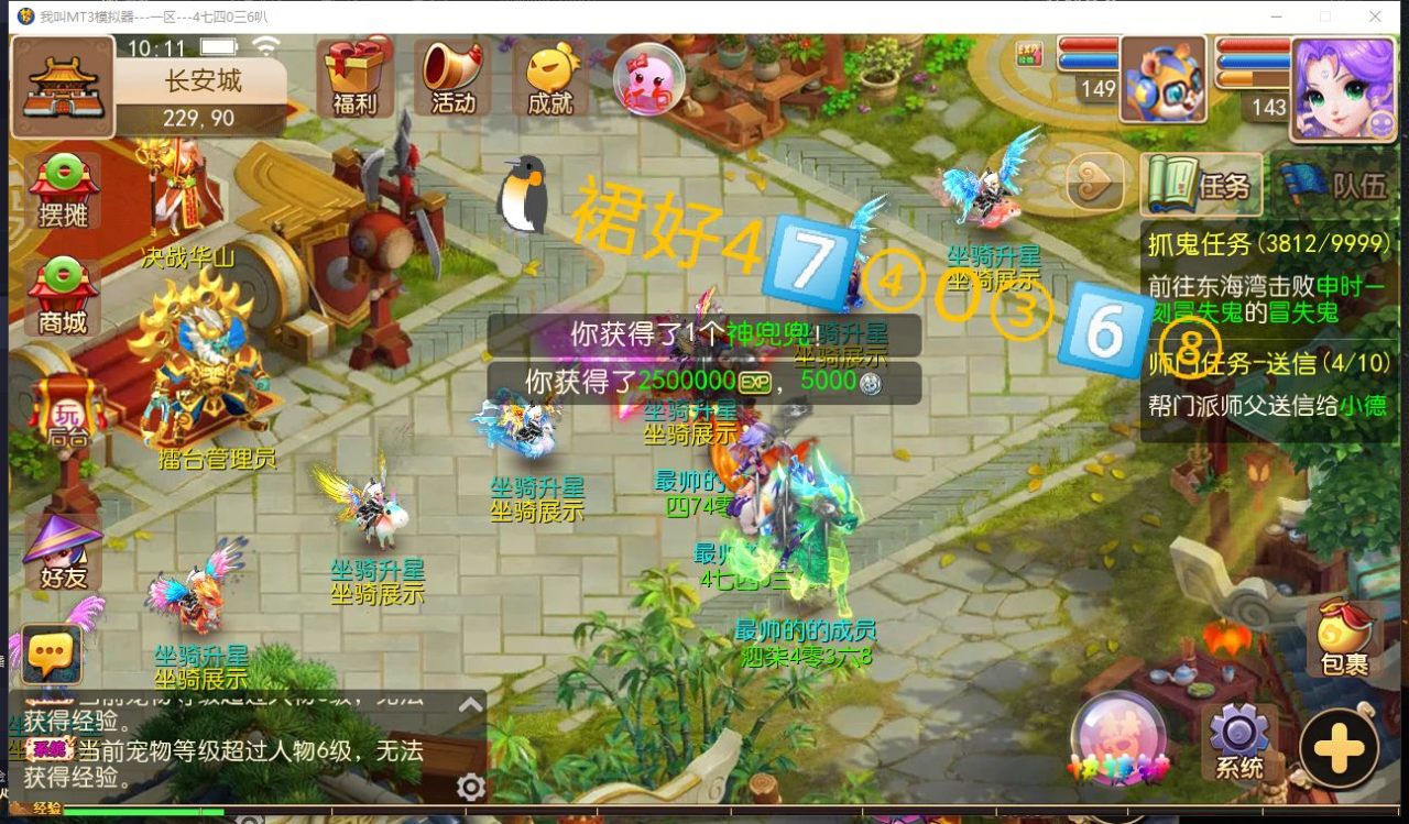 梦幻手游如何挣金币（梦幻手游如何获得大量金币）