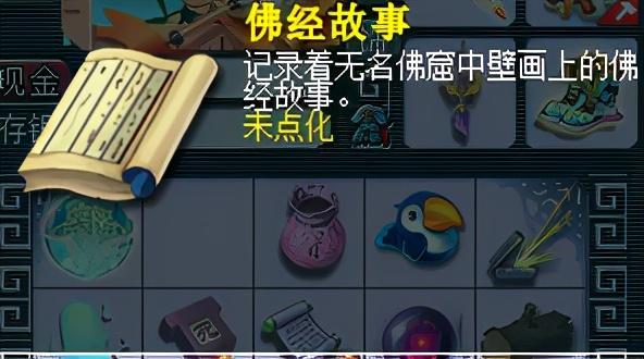梦幻西游百晓星君任务攻略（梦幻西游百晓星君任务怎么样）
