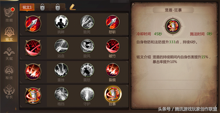 我叫mt4狂斗士技能天赋解析（我叫mt4狂斗士怎么打输出最大化）