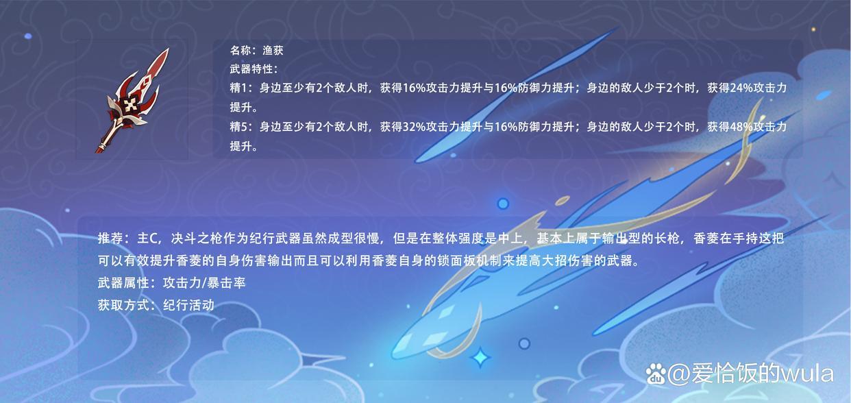 原神三大必练角色（原神萌新过度必练的角色建议）