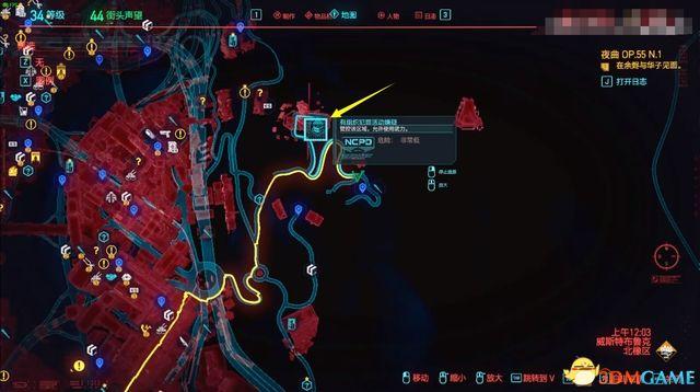 赛博朋克2077不朽武器收集图文攻略 （赛博朋克2077不朽武器位置及获取方法）