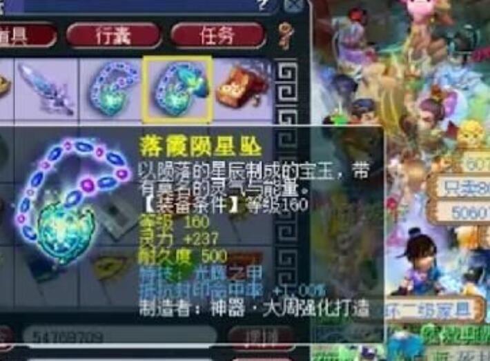 水陆侠士怎么刷二次（梦幻侠士水陆大会值得做吗）
