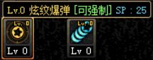 dnf战斗法师技能加点（dnf战斗法师浅谈刷图加点及对技能使用心得）
