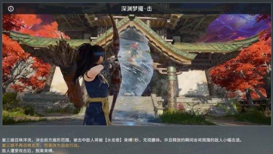 永劫无间单排怎么上分快（永劫无间独狼上分首选英雄）