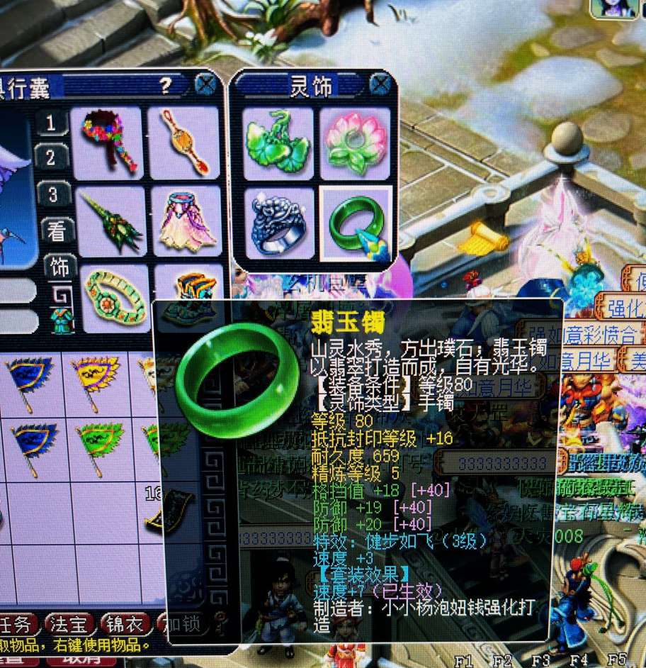 梦幻西游手游魔王寨平民玩法（69级魔王寨平民省钱怎么玩）