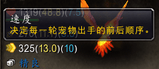 魔兽世界宠物对战宠物推荐（wow宠物对战什么最强及玩法小攻略）