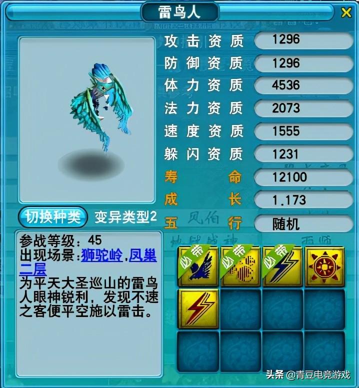 梦幻西游常用召唤兽都有哪些（梦幻2022年玩家最喜欢的10只宝宝）