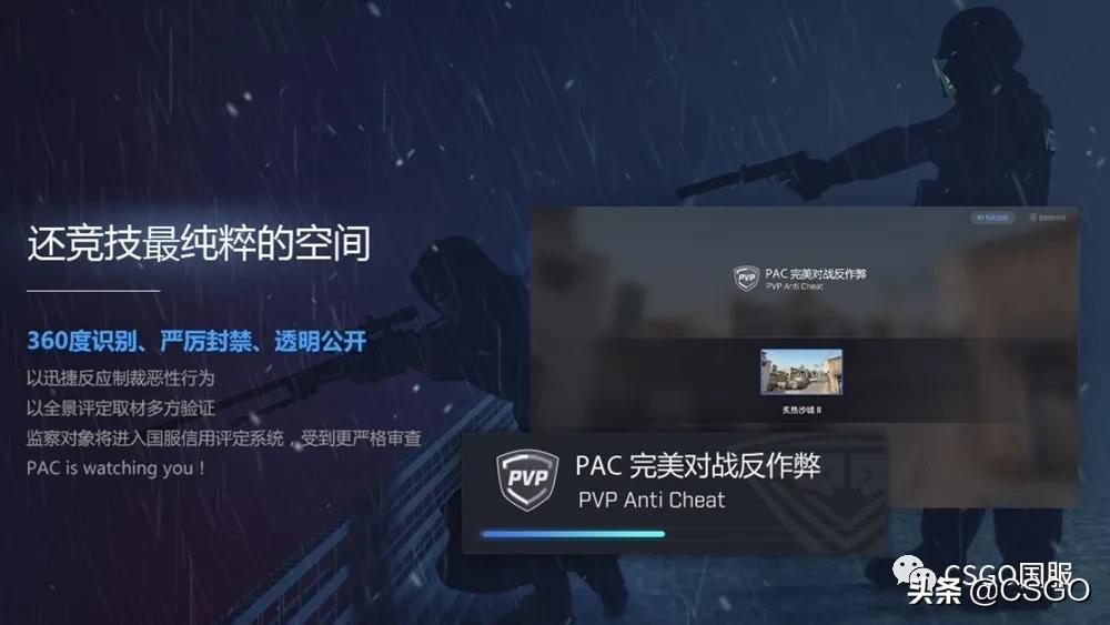 csgo练枪图怎么进去（csgo完美对战平台怎么进入）