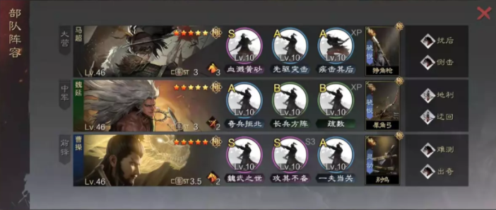 率土之滨前期开荒阵容平民（率土之滨四支平民T0队搭配攻略）