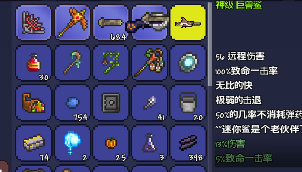 泰拉瑞亚灾厄射手套装推荐（泰拉瑞亚射手套装获取方法）