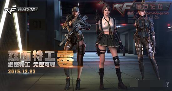 cf手游全部女角色介绍（cf手游最美女角色排行榜）