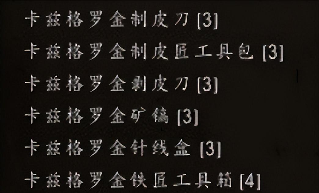 魔兽10.0锻造冲级速冲攻略（魔兽世界10.0版锻造机制讲解）