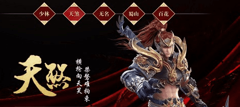 大唐无双手游最强职业（大唐无双手游职业推荐零氪）