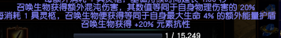 流放之路转伤防御机制（流放之路防御机制各种表现和作用）