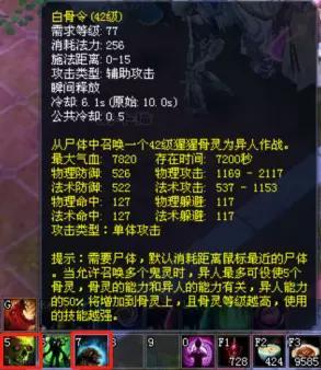 新倩女幽魂脆皮异人单刷大二详解（新倩女幽魂单刷八角塔攻略）