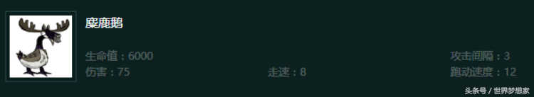 饥荒联机版春天下雨怎么办（饥荒联机版度过春天的方法）