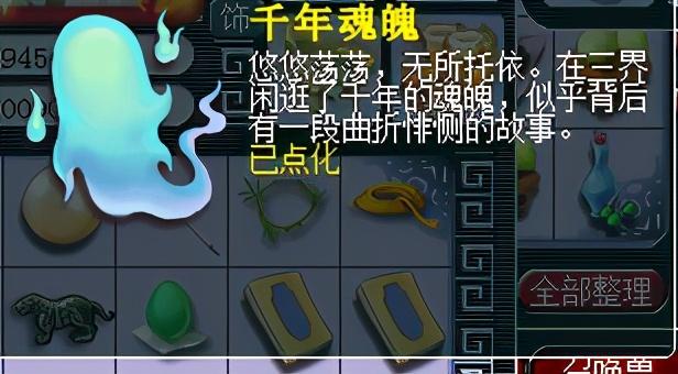 梦幻西游百晓星君任务攻略（梦幻西游百晓星君任务怎么样）