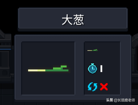 元气骑士最新种子图鉴（元气骑士稀有种子介绍）