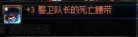 dnf搬砖号装备速成（dnf搬砖号打造方法）