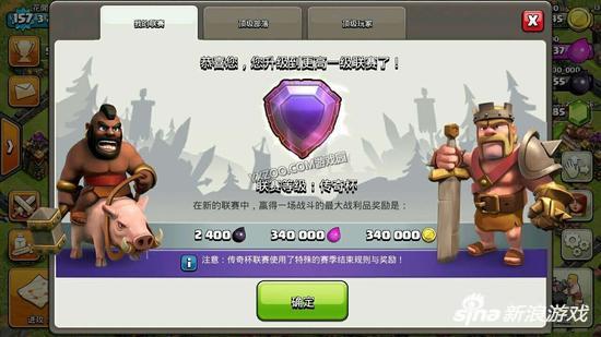 部落冲突用什么兵冲杯最好（部落冲突冲杯打法及配兵最强教学）