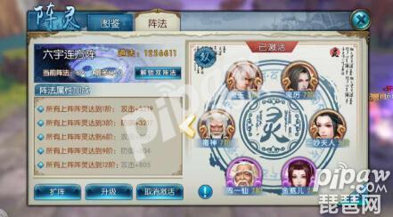 诛仙手游阵灵怎么快速获得（诛仙手游阵灵收集提升攻略）