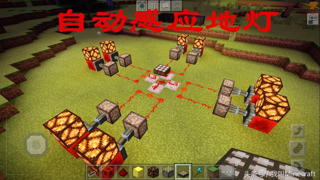 我的世界什么灯最亮（我的世界不同风格的11种路灯做法）