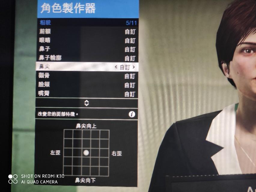 gta线上女性捏脸数据（gta最漂亮的女角色捏脸）